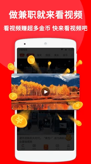 小猪视频APP重磅上线-罗志祥代言-打造全新娱乐体验