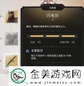 刺客信条-2-手游-探秘终极攻略秘籍