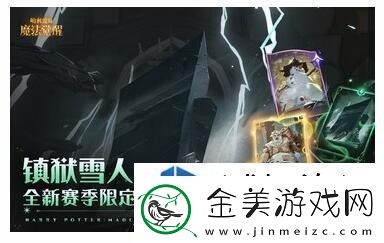 游戏节奏感：修仙门派功法作用探秘