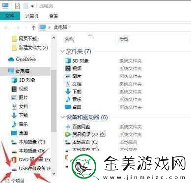 tom转入接口详解