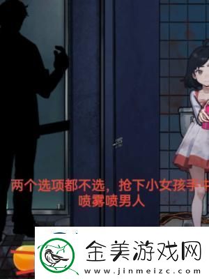 隐秘的档案幸福的小女孩怎么过