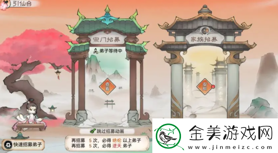 最强祖师逆天弟子怎么获得：副本挑战与通关技巧分享