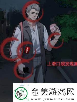 隐秘的档案幸福的小女孩怎么过