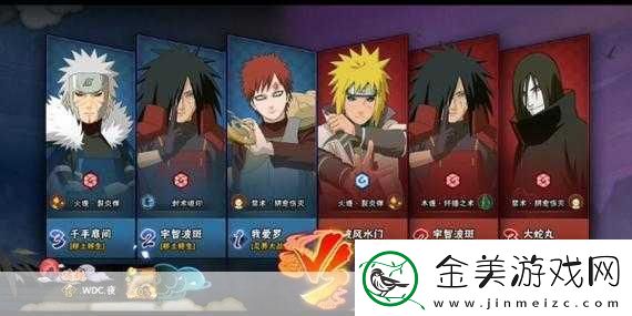 火影忍者手游疾风传-新忍者阵容大揭秘-谁将震撼登场