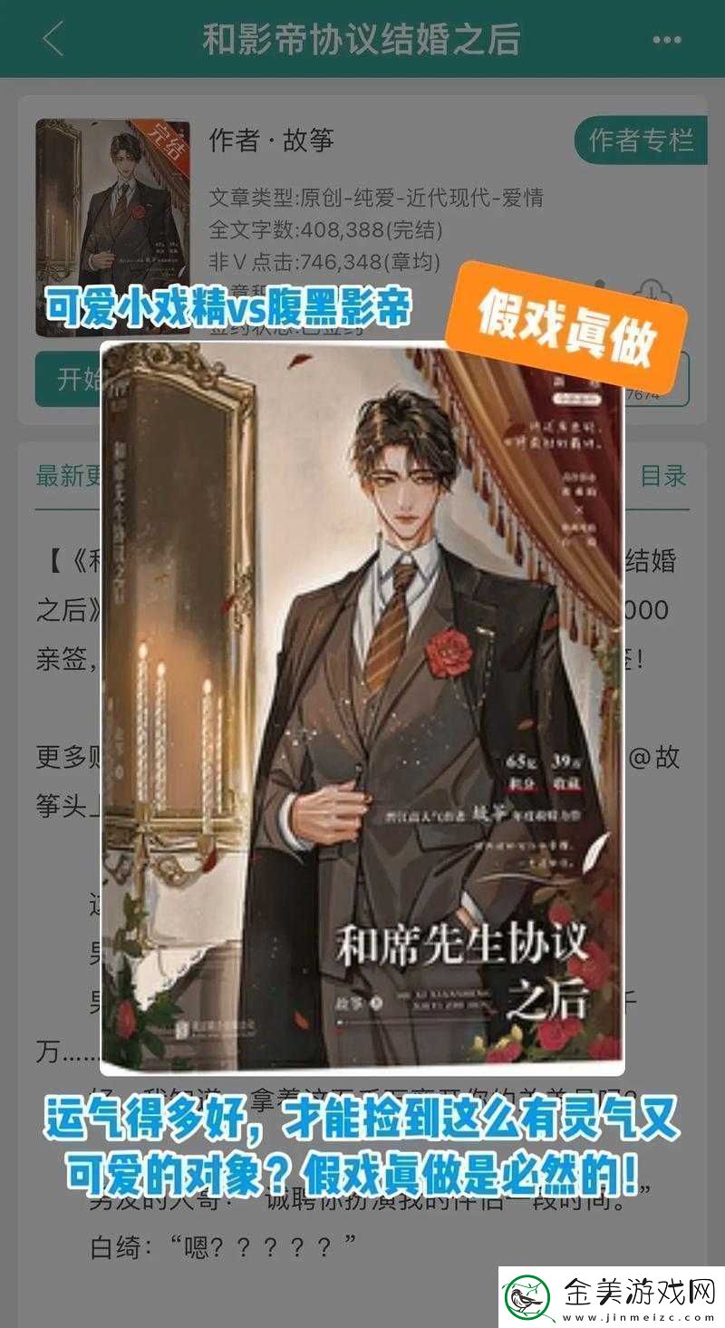 1号金主∶霸道总裁×温柔影帝×元气歌手