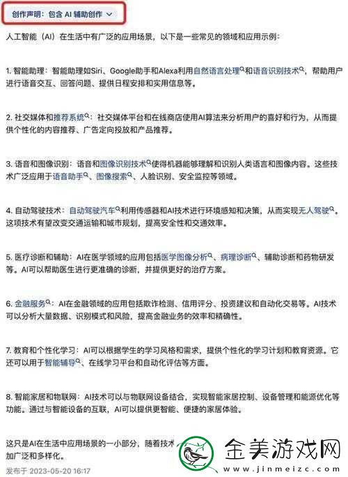 14MAY18-XXXXXL56ENDIAN-MBA：相关内容解析