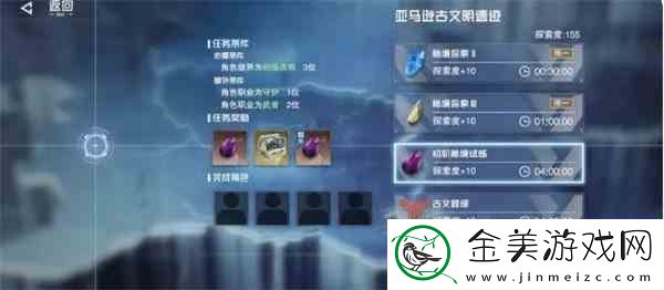 吞噬星空黎明卡池如何抽资源运营分享