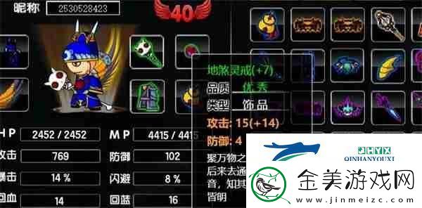 造梦西游2如何快速回蓝