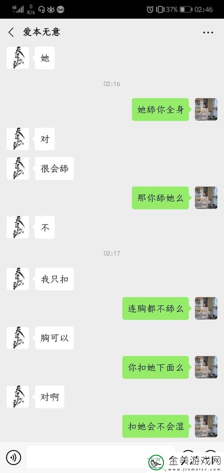 聊聊“污”-掀起一番风浪