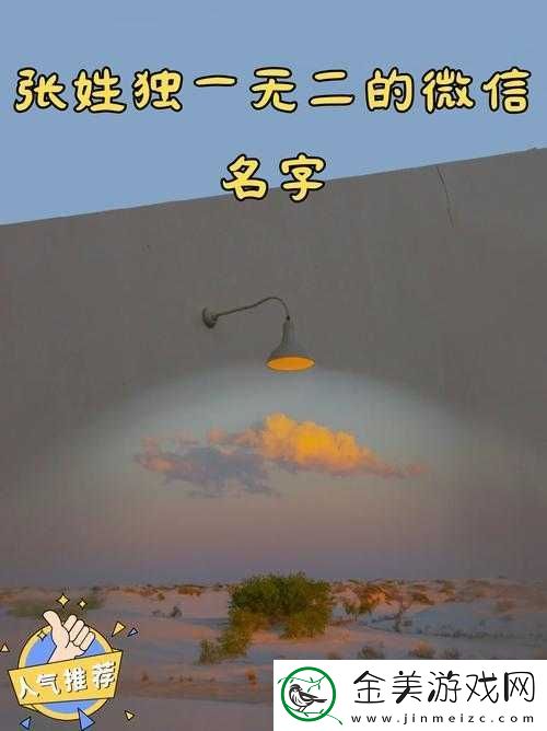 微信连连线常规第8关星攻略：第21关图文通关秘籍