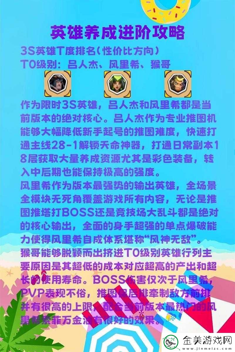 刀塔帝国英雄培养全攻略-从新手到高手的必备技巧与方法详细解析