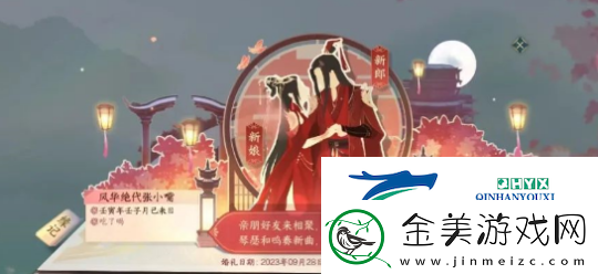 逆水寒手游情缘等级要如何提高-逆水寒手游情缘等级提高攻略