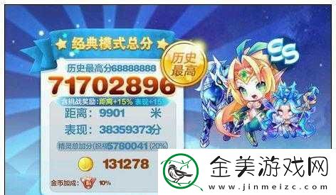 天天酷跑圣麒麟和夜龙马谁更强-全面对比分析
