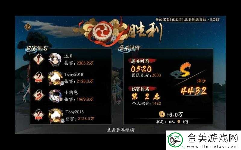 阴阳师照片墙上传照片攻略及方法详解