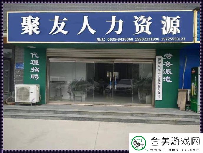 科技界的小人物-久久人力是如何掀起波澜的