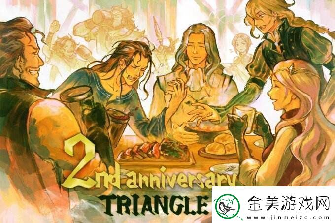 SE策略战棋游戏三角战略发售两周年纪念贺图公布