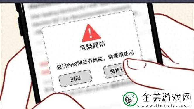 10-种禁用黄台：远离不良络资源