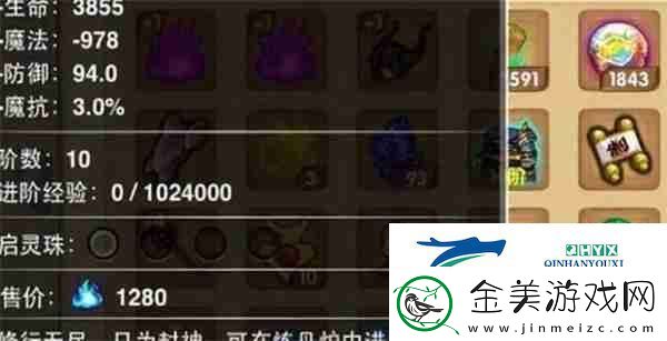 造梦西游2如何快速回蓝