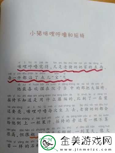 我就外面增一增哩哩啦啦的情况分析