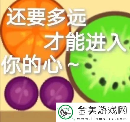 合成大西瓜为什么死了