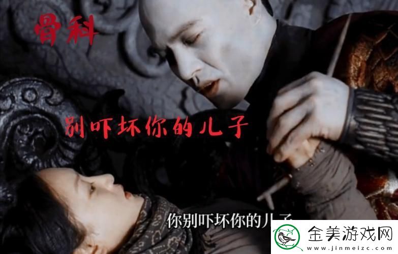 疯批父子“互骨科”