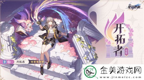 崩坏