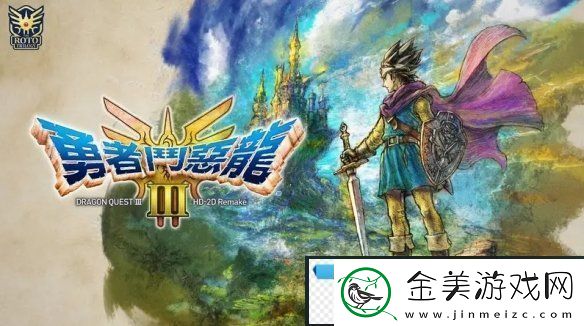 Fami通一周销量勇者斗恶龙3HD