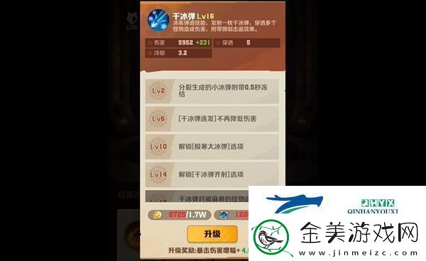 向僵尸开炮枪械流好玩吗