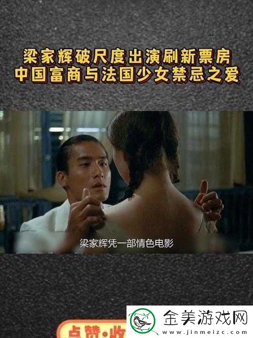 1314破苞见血：禁忌之爱