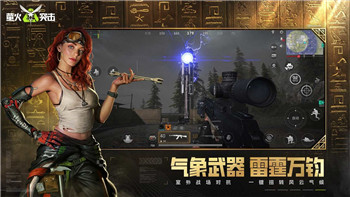 激战服务器攻略：如何在《激战》游戏中快速定位并进入服务器！