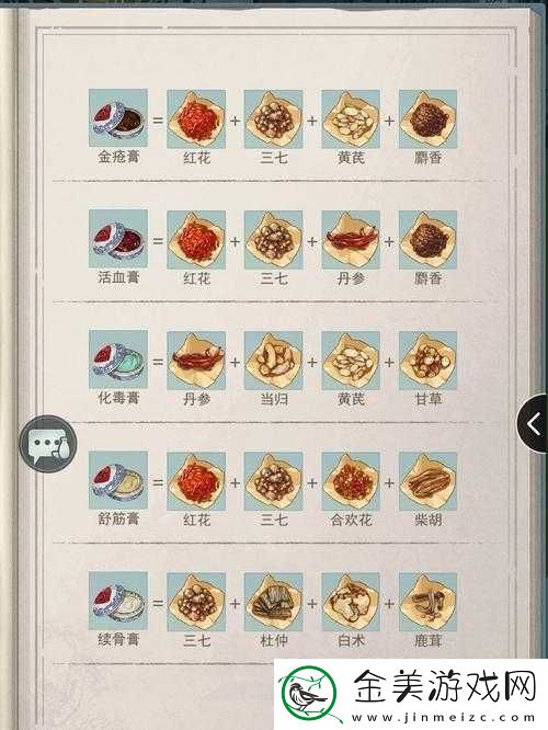 江湖悠悠施涉春还价攻略：如何提高成功率