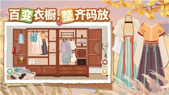 梦幻彩虹江湖行，三界美景尽收眼！