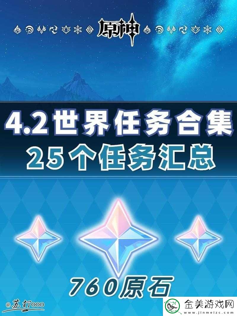 昆仑游隐藏任务攻略与触发条件完整汇总
