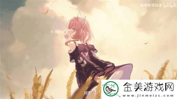 崩坏