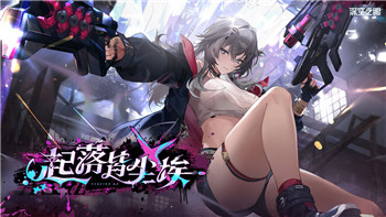 《地下城堡 3魂之诗》傀儡制造室通关攻略：轻松制胜的策略与技巧！