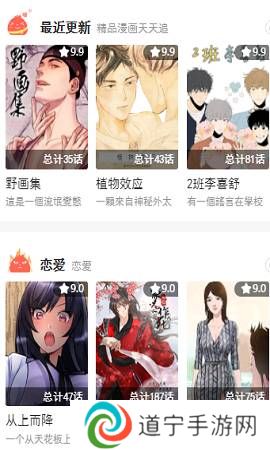 哈哈漫画登录页面漫画入口首页漫画在线观看-哈哈漫画官方在线阅读页面免费漫画入口页面秋蝉