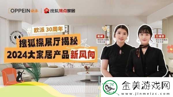 揉欧派1.揉欧派