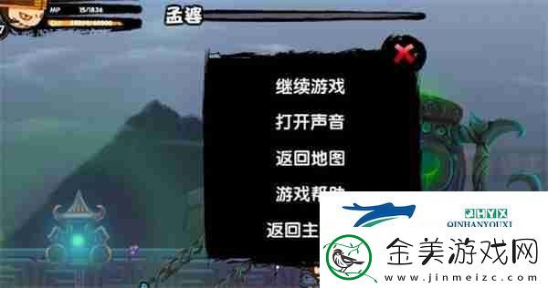 造梦西游2如何快速回蓝