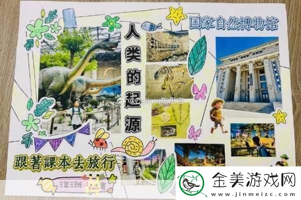 揭秘收官起源-蚂蚁庄园6.29答案揭晓围棋术语魅力