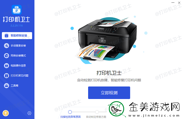 新电脑怎么连接打印机