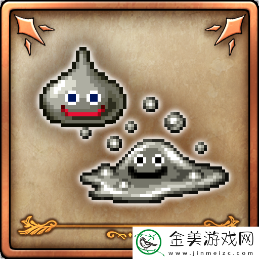 勇者斗恶龙3