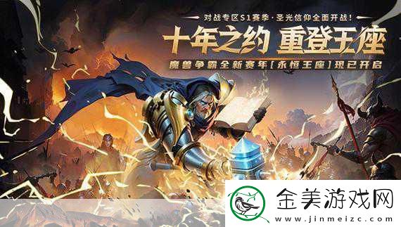 魔兽争霸2震撼回归-数据包活动引爆玩家热情！