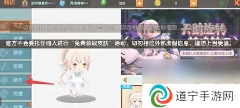 迷你世界怎么免费领坐骑 迷你世界坐骑免费领取方法