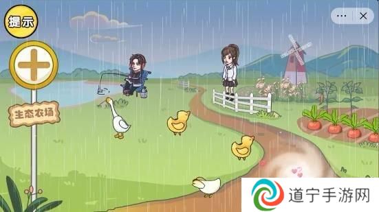 剧情梗传爱情公寓 剧情梗传1~23关剧情解析