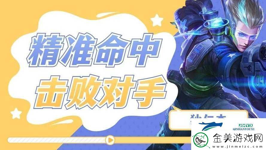 狄仁杰大招命中敌人开启全新战局震撼来袭