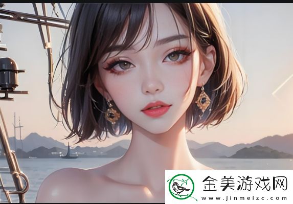 中国东方XXXXXLmedjyfBD：引领行业创新与全球化发展推动高技术产品走向未来
