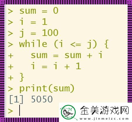 零到百偶数和-笑谈编程人生