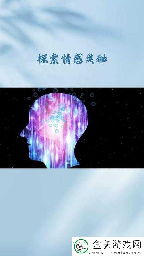解密约会世界之探寻情感奥秘