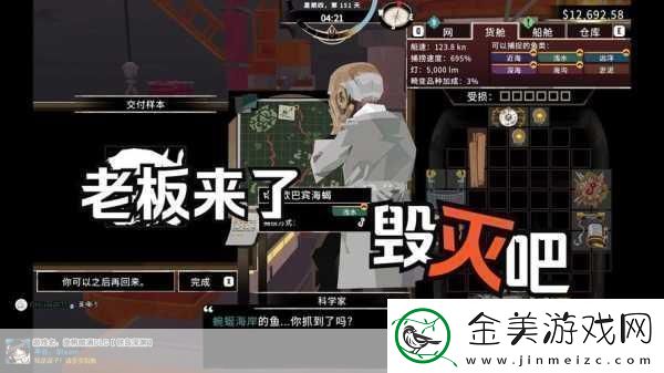 渔帆暗涌铁岛深渊