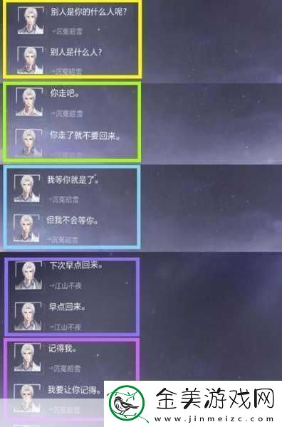 探索手游世界解锁神秘知识与精彩玩法